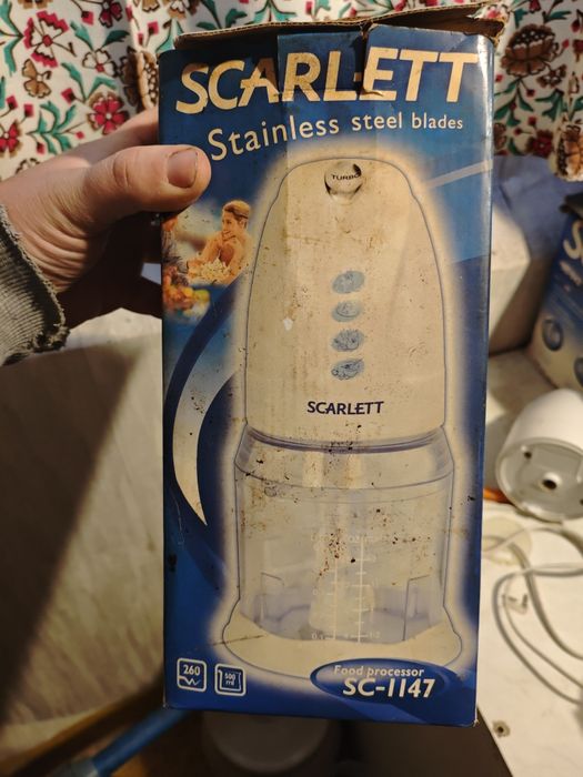 Подрібнювач SCARLETT SC-1147