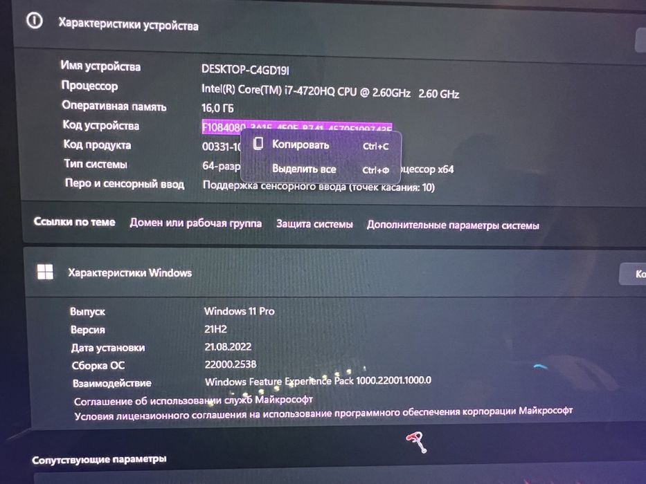 Продам ноутбук Lenovo y70-70 диагональ 17: 13 000 грн. - Ноутбуки ...