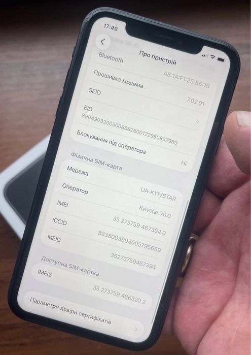 Iphone 11 128 Black Neverlock