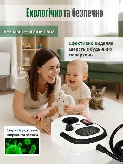 Мощный пароочиститель Crownberg CB-961 /3000Вт! /Ручной Парогенератор