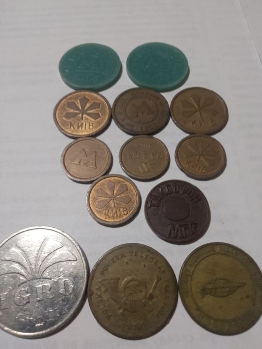 Житони метро Київ.