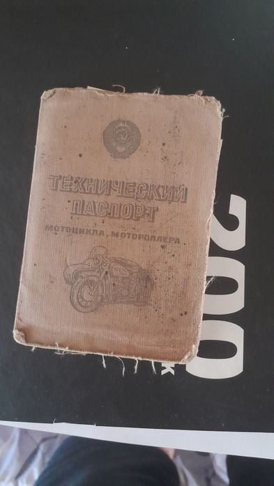 К -750 68год не на ходу