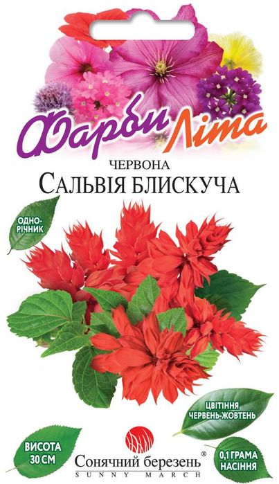 Насіння кавуни, дині, огірки, томати, перець, квіти  Вибір є. Від 9грн