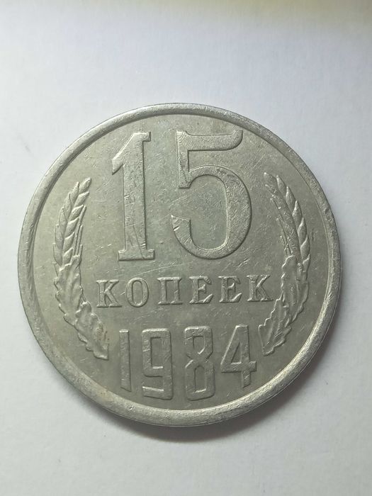 Оригинальный подарок родившимся в 1984 году.