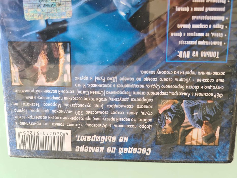 DVD 