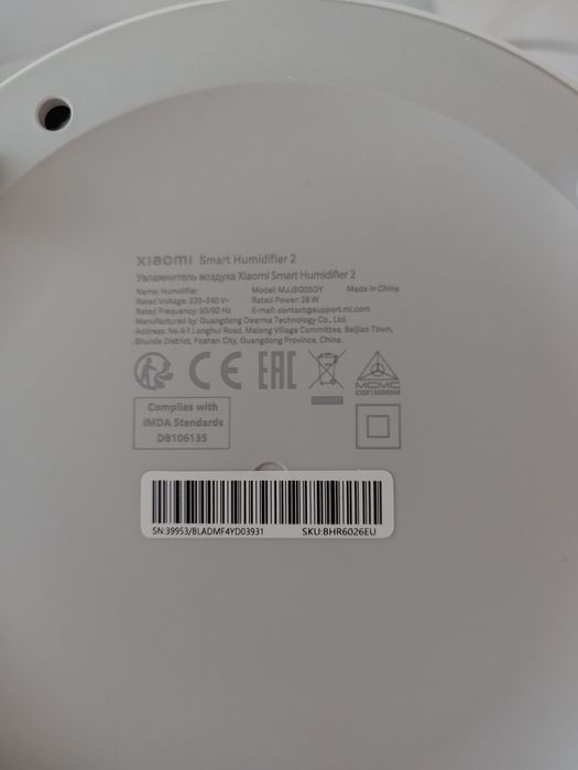 Увлажнитель воздуха Xiaomi Smart Humidifier 2