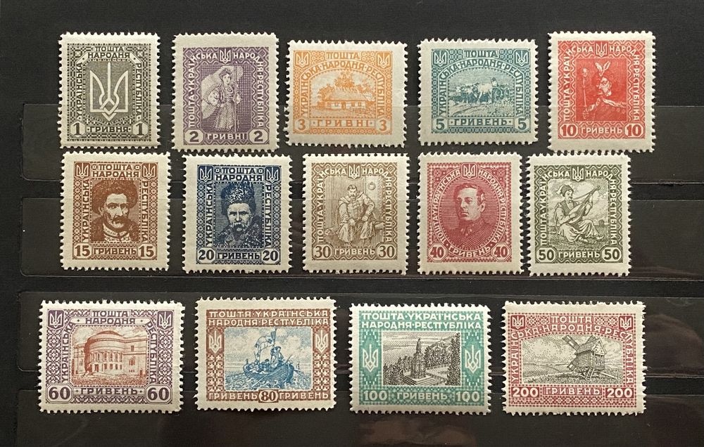 Повна серiя марок Україна УНР 1920 р. Віденський Петлюра!