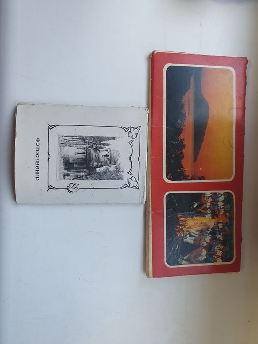 Листівки книжки фото