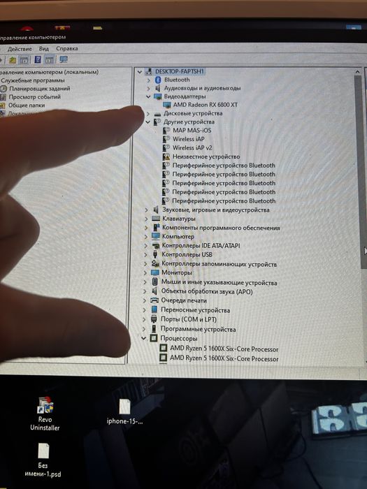 Процесор AMD RYZEN 5 1600X 4гц 6/12 пишіть/дзвоніть