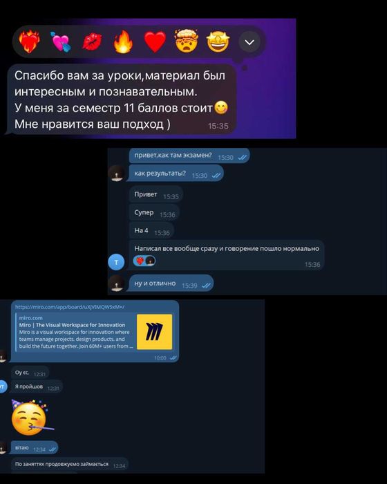 3+ ГОДА ОПЫТА! Репетитор английского языка C1