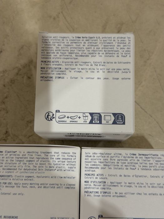 Biologique Recherche Verte Espoir A.R. Заспокійливий крем