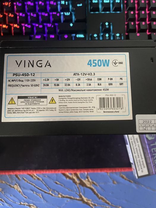 Продам блок питания VINGA 450w