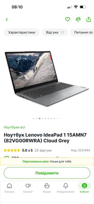 Продам ноутбук lenovo