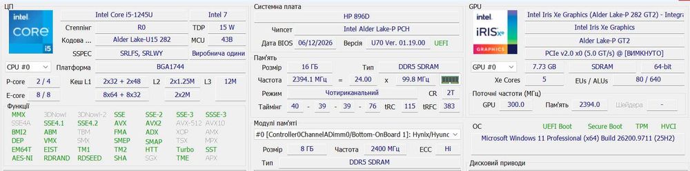 ультрабук HP EliteBook 830 g9 2024 рік, гарантія