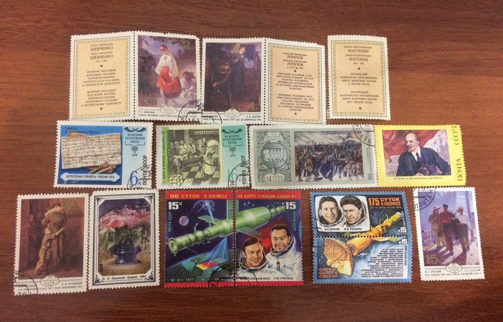 Марки почты СССР