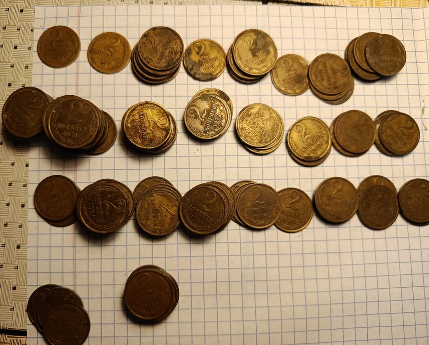 Продам 2 копейки СССР