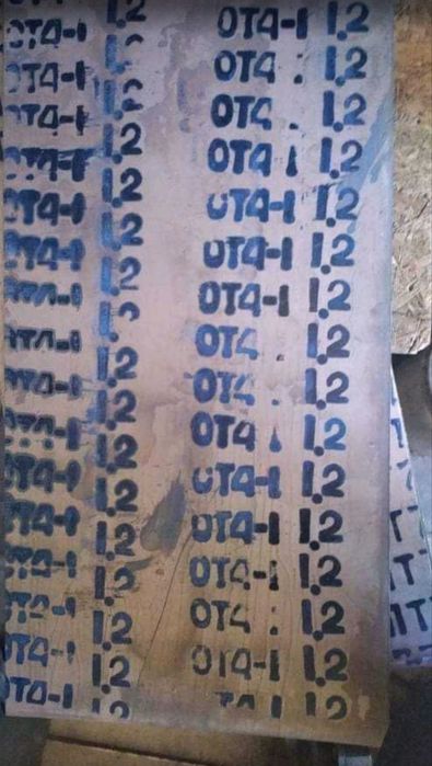 Нержавеющие жаропрочные титановые листы 0.8 1, 1.2 1.5 2 2.5 3 4 5 6 7 8 10 12 16 18 20 25мм