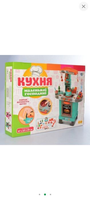 Дитяча кухня з посудом LIMO TOY
