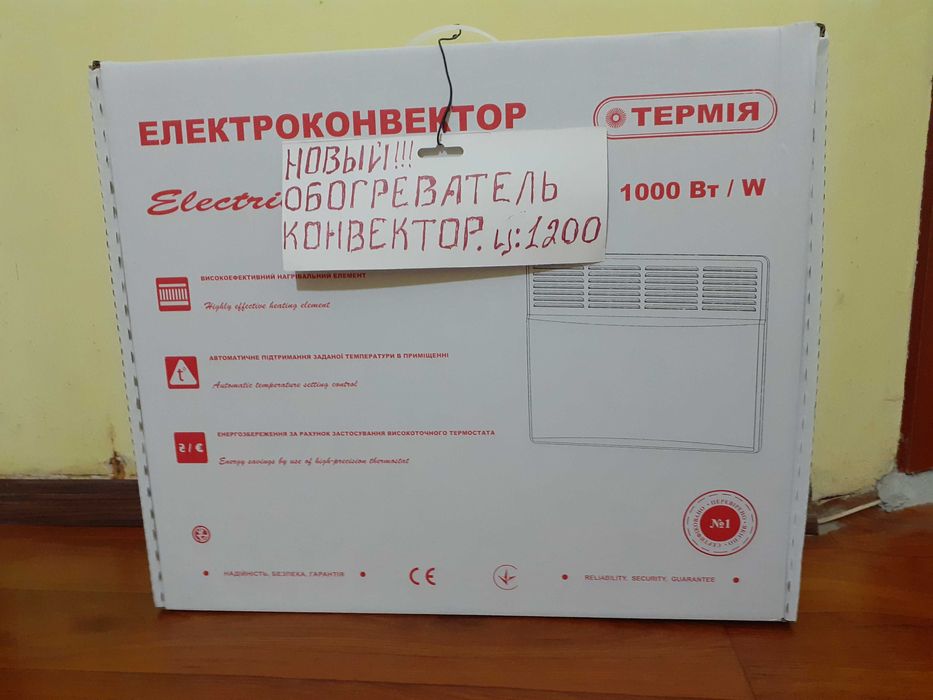 Новый !!! инфракрасный кварцевый обогреватель Erzen 1600 Вт.