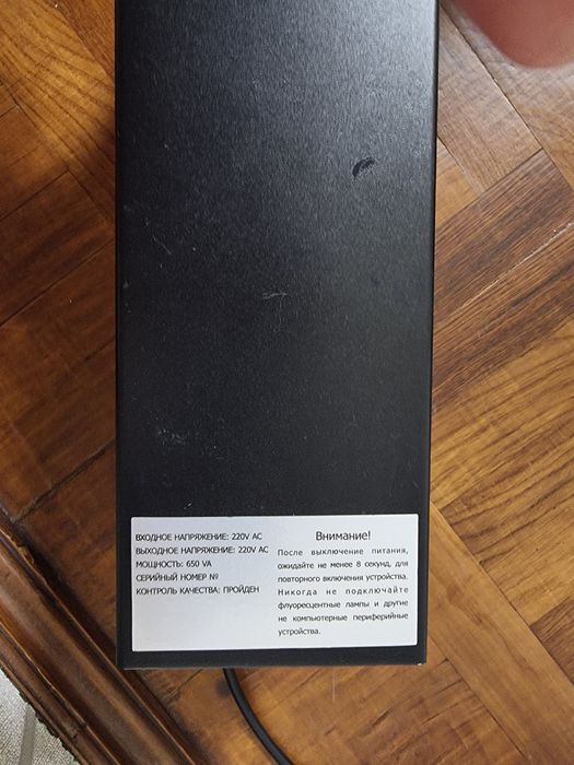 ДБЖ Logic Power LP 650VA-P
