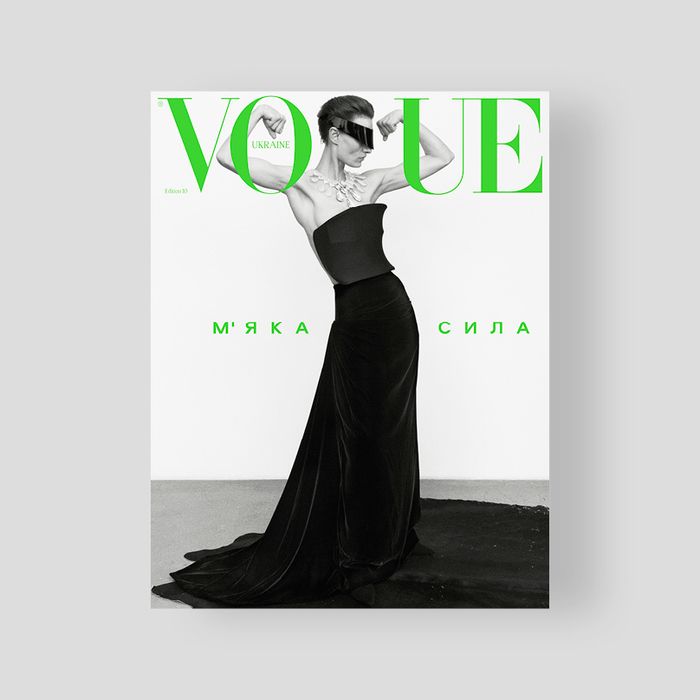 Vogue Ukraine Edition №10 літо 2025 + Beauty Special / OLX-доставка