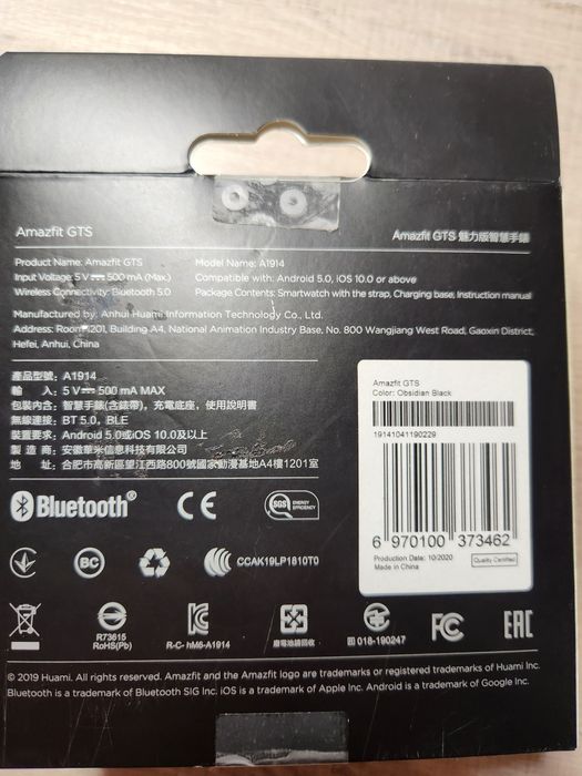 Смарт годинник Amazfit GTS Black