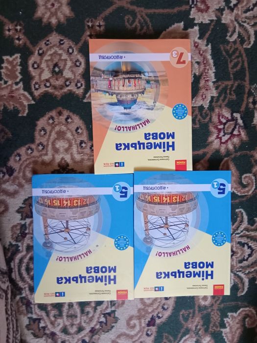 Підручник 5,7 клас