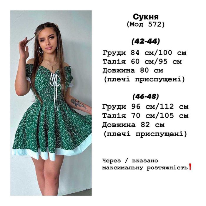 женкое платье на лето легке плаття міні сарафан літня сукня