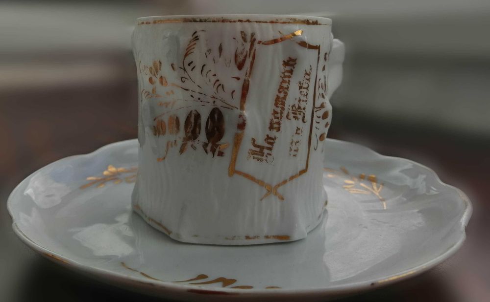 Кофейная пара «Пень с топором», Российская империя, 1892-1917 гг.