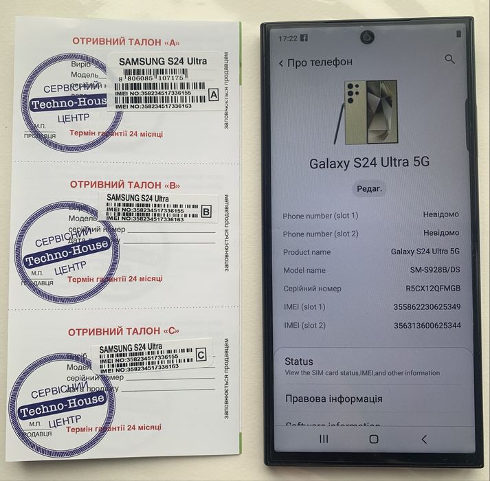 Samsung Galaxy S24 Ultra 5G