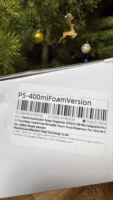 Дозатор для мила Xiaomi