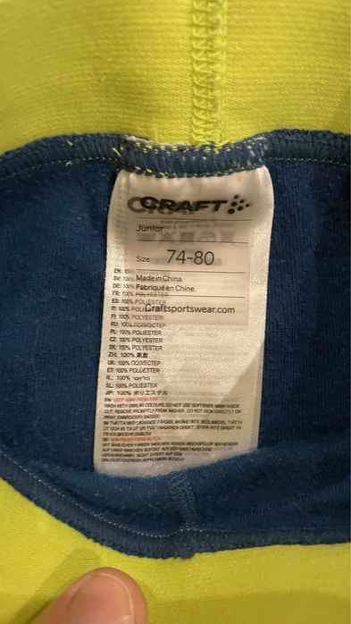 Термобілизна Craft