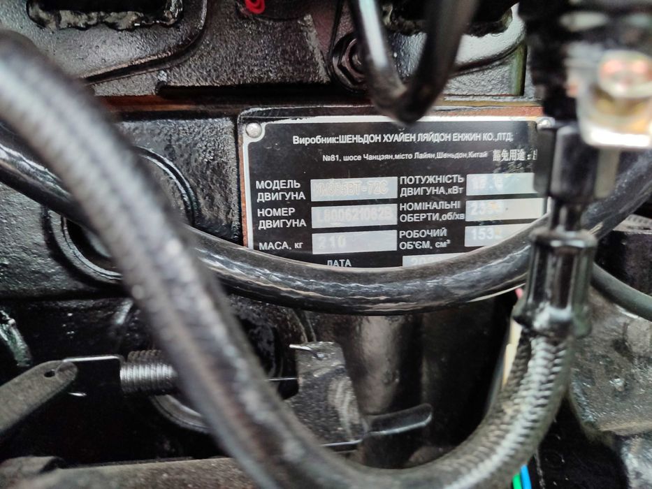 Трактор Кентавр 244СХ широкая резина