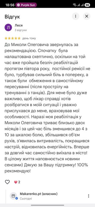 СПРАВЖНІЙ ЛІКУВАЛЬНИЙ масаж при болі в спині