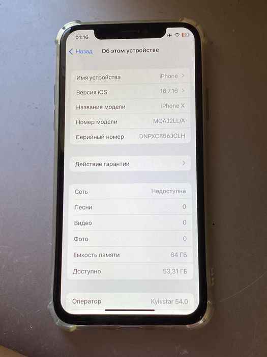 Face робить! IPhone X 64gb без сім, акб 88