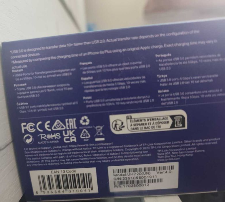 Hub USB TP-Link UH720