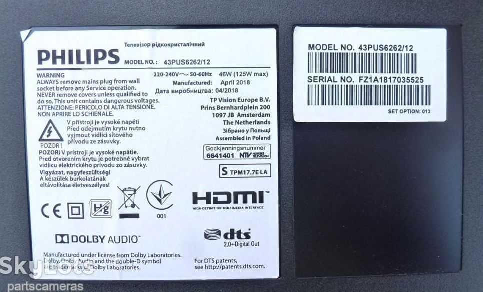 плата живлення 715G8620-P01-000-002S для Philips 43PUS6262