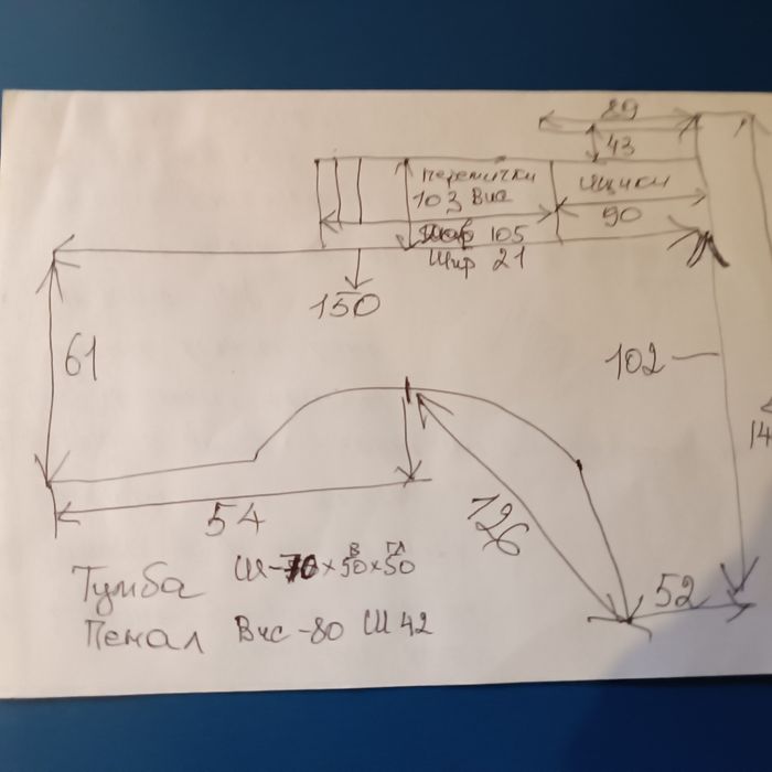 Стенка, стіл, шкаф