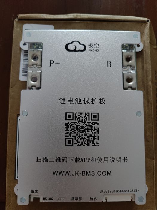 Smart BMS 200A JK- B2A8S20P с кнопкой, опционально экран