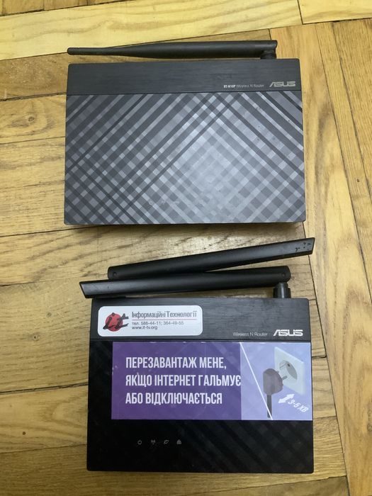 Router роутер wifi