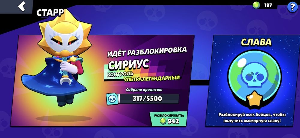 Продам ак в бс срочно дешево