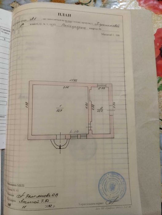 Продам  магазин,  можна  під  житло - по *ціні пів гаража*,  терміново