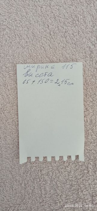 Тумба под телевизор