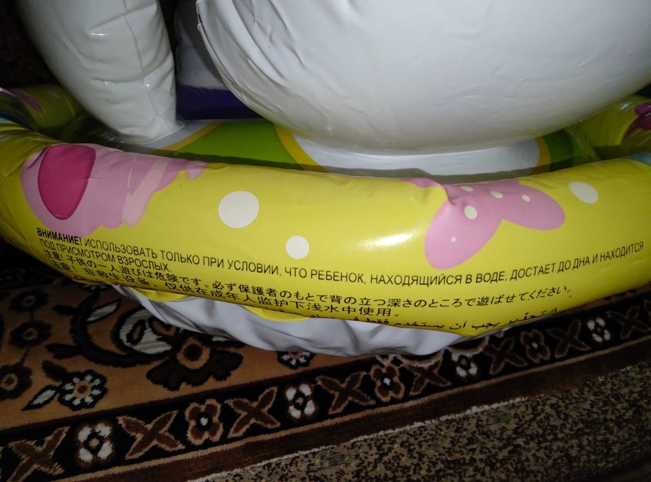 Новый детский надувной плотик-круг с трусиками «Зайчик» от бренда Intex (модель 59570)