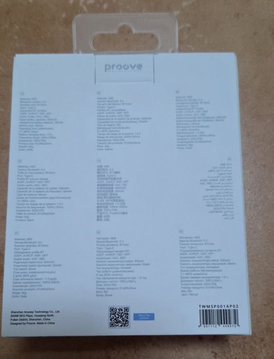 Навушники Proove Mainstream Pro.Нові