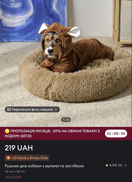 Лежак будиночок рушник для тварин