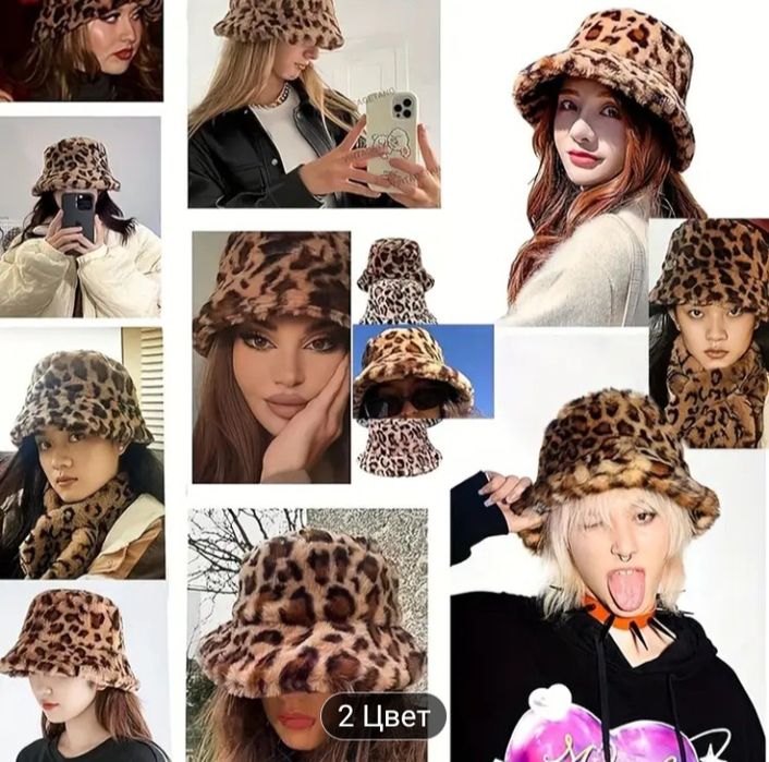 Женская шляпа леопардовый принт