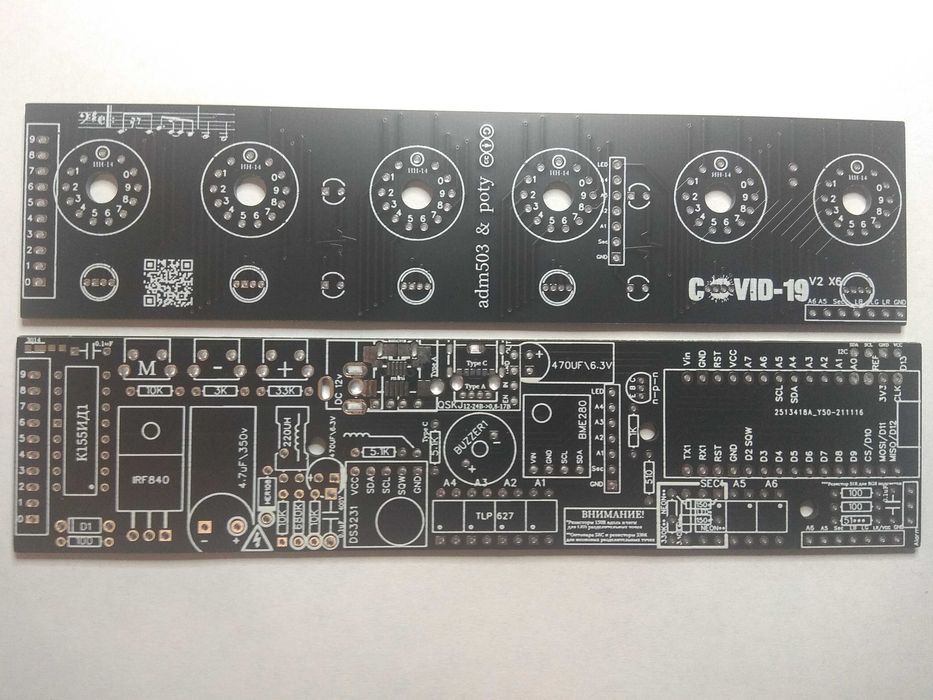 Набір для adm503&poty для ин14 ин12