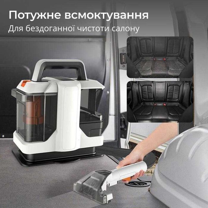 Миючий пилосос-плямовивідник. Миючий пилосос для матраців. Пилосос миючий для дому. Пилосос миючи. Пилосос для видалення плям.