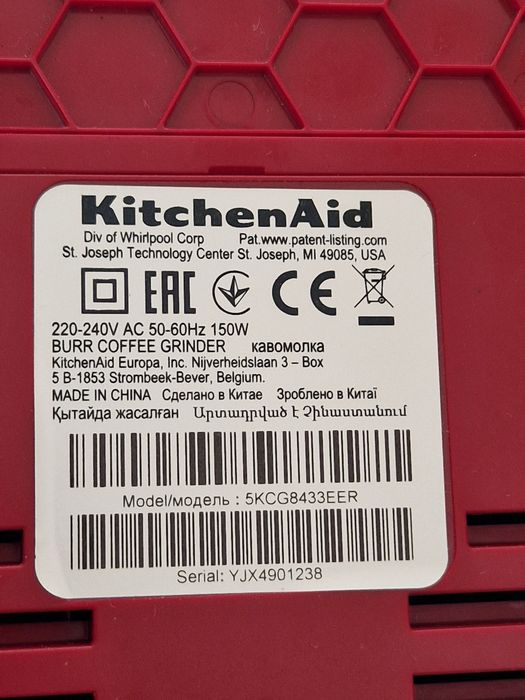 Кавомолка жорнова KitchenAid 5KCG8433EER